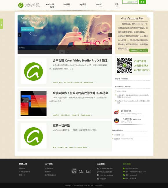 2021年香港小姐冠军决赛在线观看 以“天庭打工人”视角重构西游故事